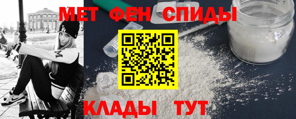 АМФ Розовый Воркута