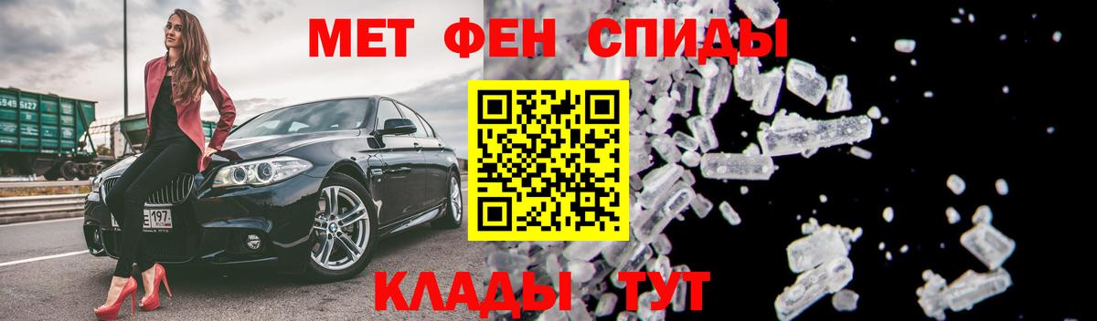 Amphetamine  Amphetamine VHQ  Вход с VPN  Воркута  Amphetamine 