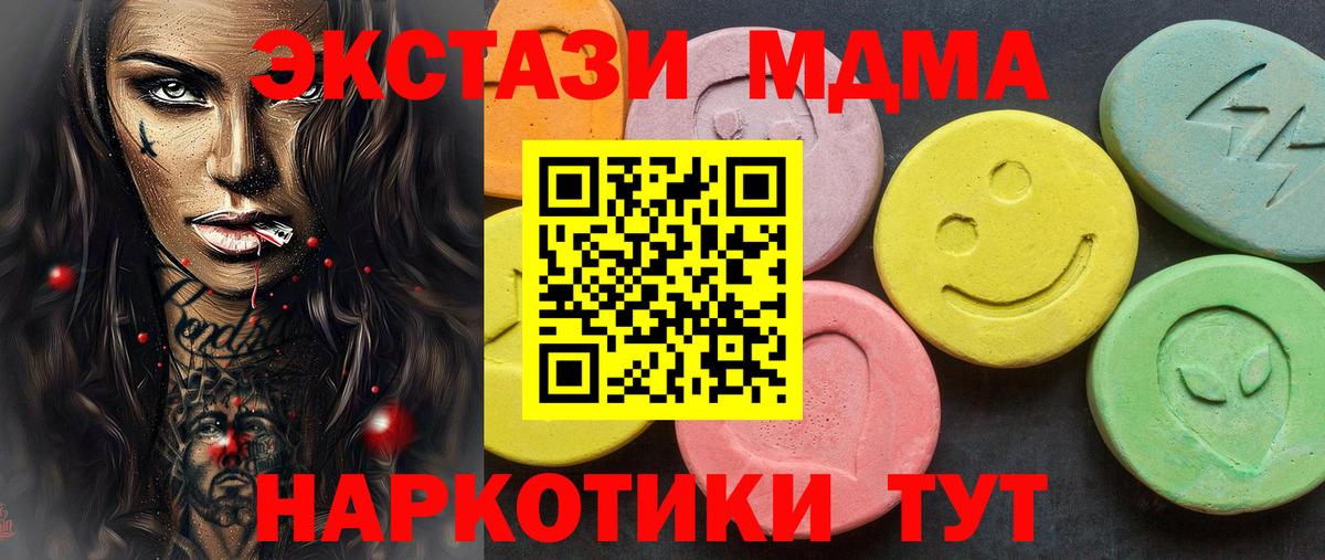 Экстази mix Воркута