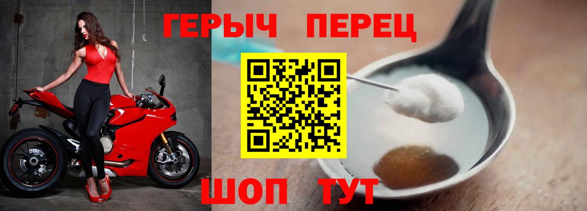 Героин Афган Воркута