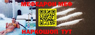 ешки Шелехов