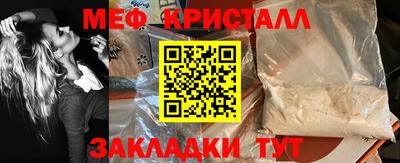 соль курить ск Шебекино