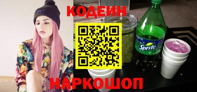 ALPHA PVP Шахты