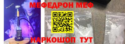 ешки Шелехов
