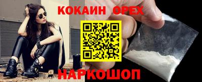 соль курить ск Шебекино