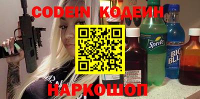 ешки Шелехов