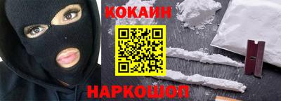 соль курить ск Шебекино