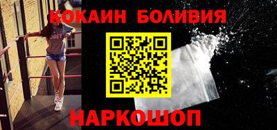 ешки Шелехов