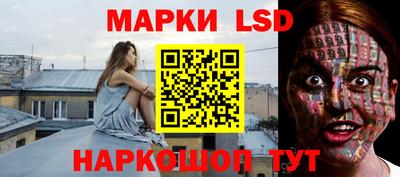 соль курить ск Шебекино