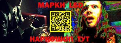 ешки Шелехов