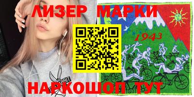 ешки Шелехов