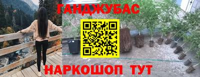 соль курить ск Шебекино