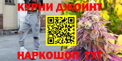соль курить ск Шебекино
