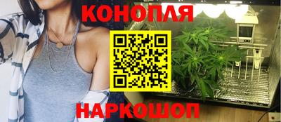 соль курить ск Шебекино