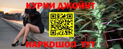 соль курить ск Шебекино