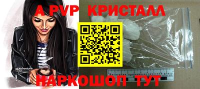 соль курить ск Шебекино