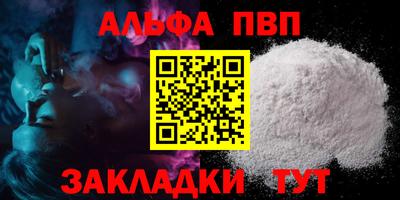 соль курить ск Шебекино