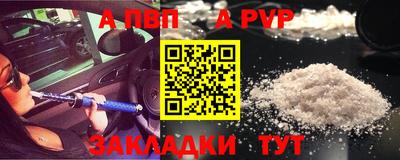 ешки Шелехов