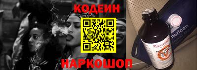ALPHA PVP Шахты