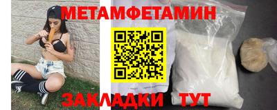 соль курить ск Шебекино