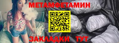 соль курить ск Шебекино