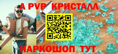 соль курить ск Шебекино