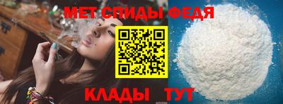 ешки Шелехов