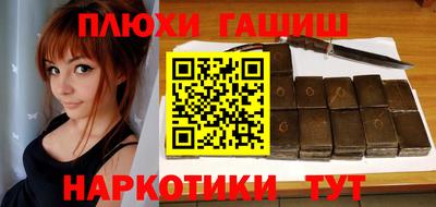 ешки Шелехов