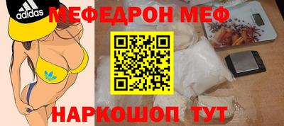 ешки Шелехов