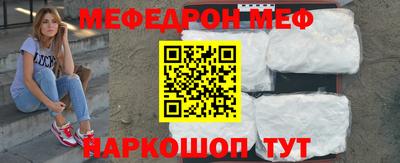 ALPHA PVP Шахты
