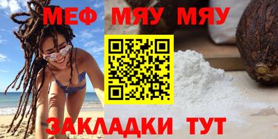 соль курить ск Шебекино