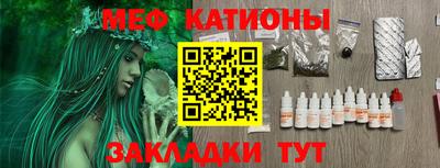 ALPHA PVP Шахты