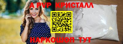 соль курить ск Шебекино