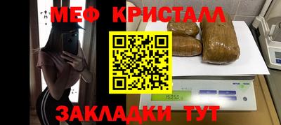 ALPHA PVP Шахты