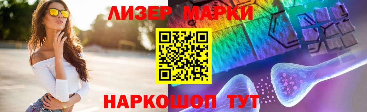 LSD-25 экстази кислота  Вход с VPN  Лсд 25 экстази кислота  Воркута 