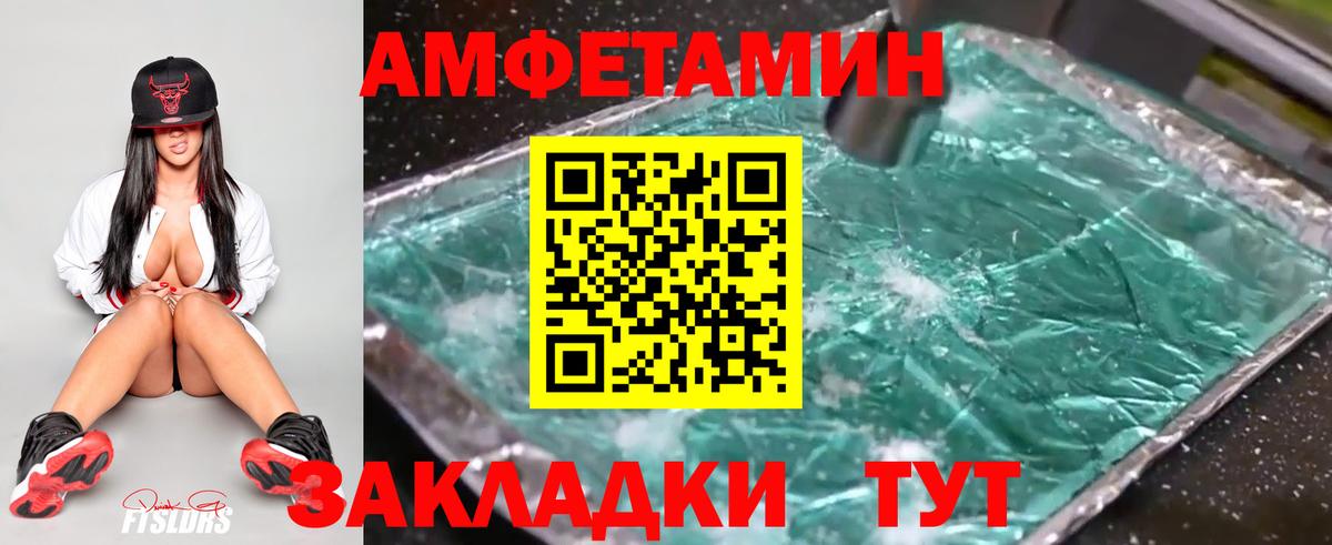 Воркута  МЕТАМФЕТАМИН пудра  Метамфетамин  МЕТАМФЕТАМИН пудра  Вход с VPN 