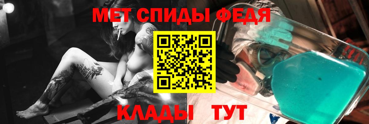 Метамфетамин Methamphetamine Воркута