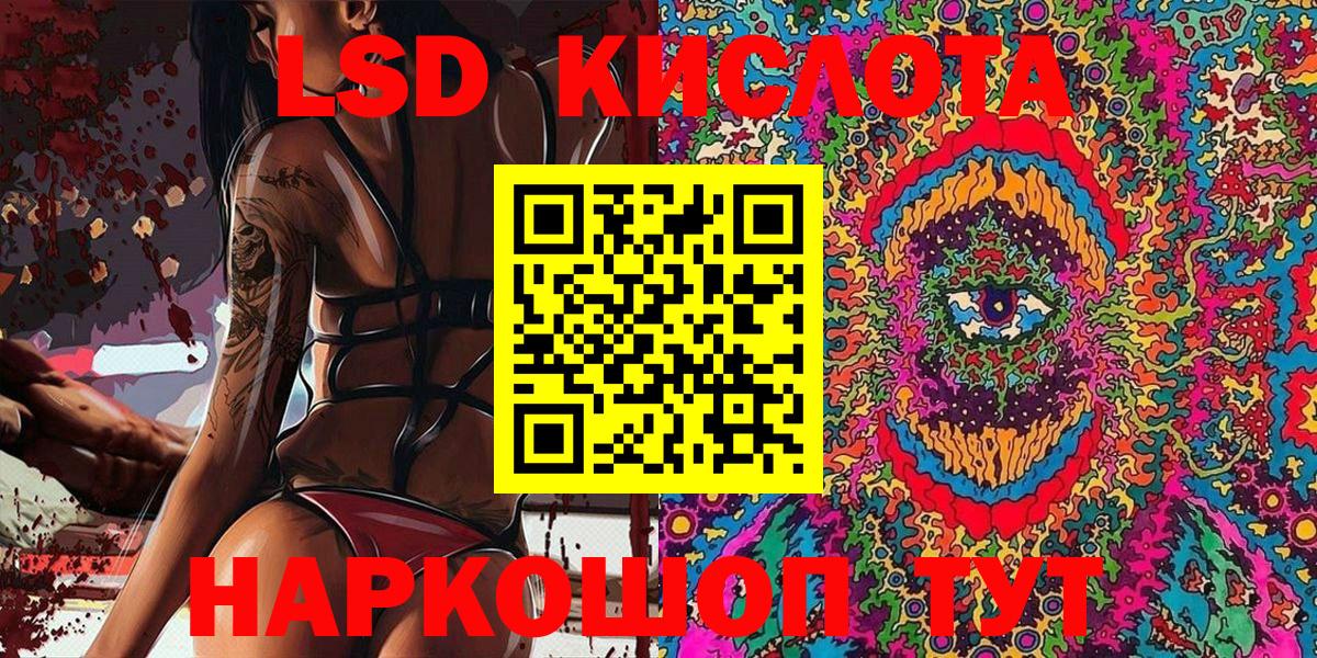 Воркута  Наркотические марки  Вход с VPN  Наркотические марки 1500мкг  Наркотические марки 1500мкг 