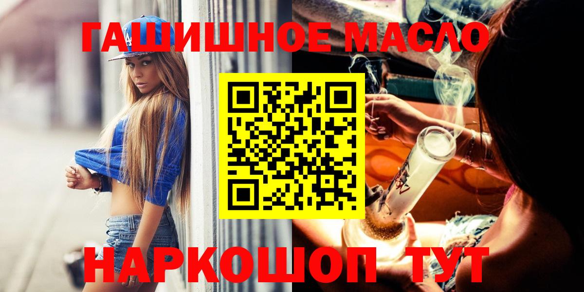 Дистиллят ТГК вейп Воркута