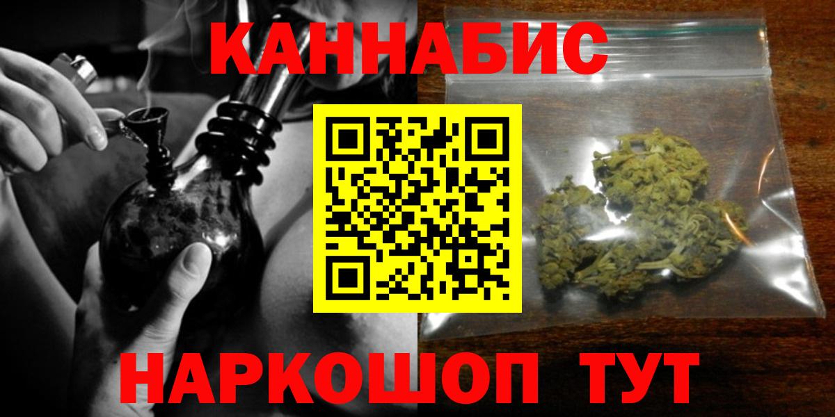 Марихуана семена  Конопля ГИДРОПОН  Канабис AK-47  Вход с VPN  Воркута 